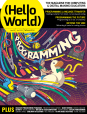 Hello World Vol 28